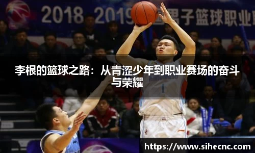 米兰体育官网