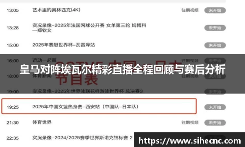 ac米兰体育