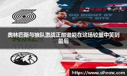 米兰体育官网