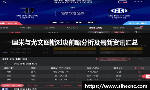 米兰体育官网