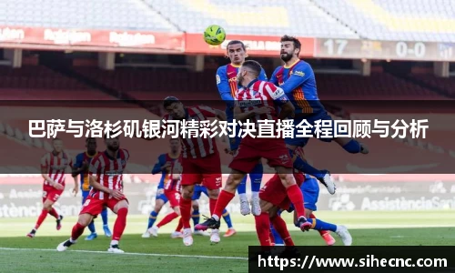 米兰体育
