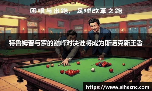 ac米兰体育