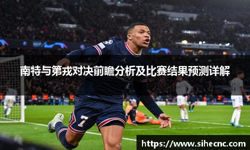 米兰体育