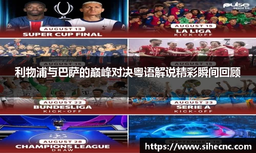 米兰体育