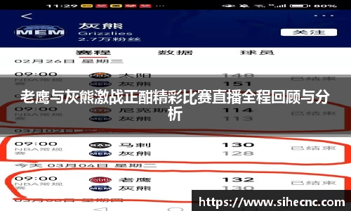 ac米兰体育