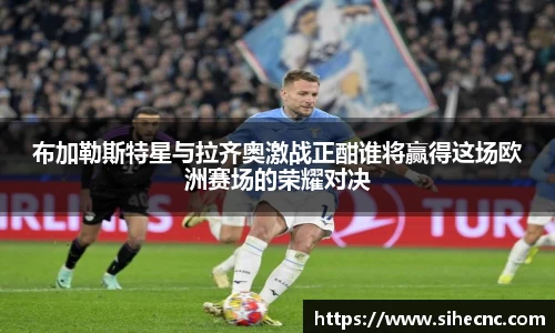 米兰体育