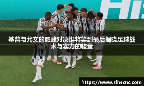 米兰体育