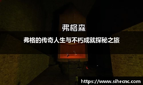 米兰体育官网