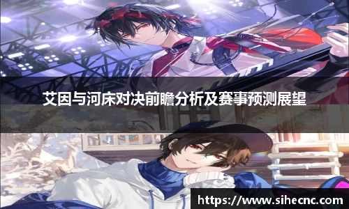 ac米兰体育