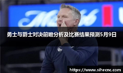 米兰体育官网