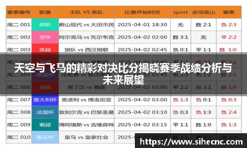 ac米兰体育