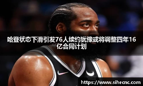 ac米兰体育